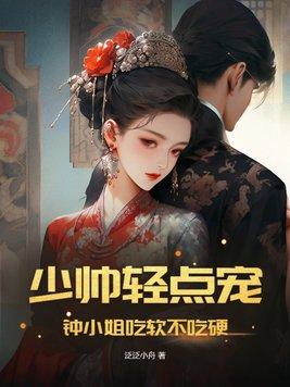 轻一点5