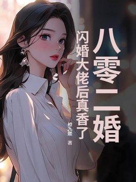 八零年代二婚妻 59