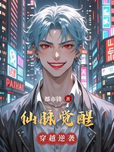 仙脉图录怎么修仙
