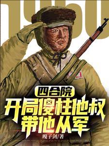抗美援朝美国第一王牌师