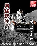 月球车要克服哪个制造难点