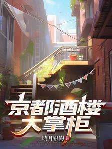 汴京饭店的详细地址