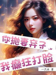 抛妻弃子是成语吗