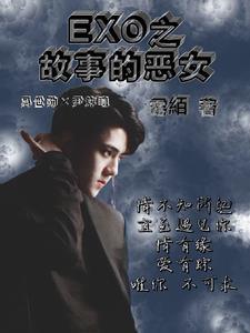 恶女姐姐忠犬故事