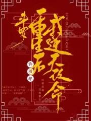 第一章 重生斗罗 开始修炼