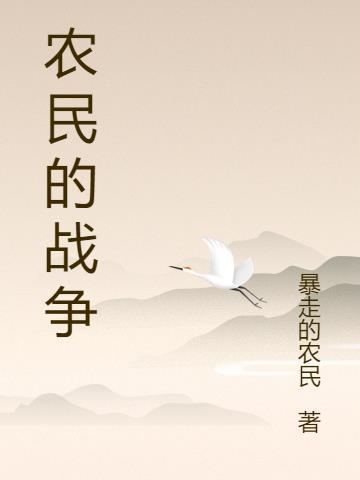 墨家的攻