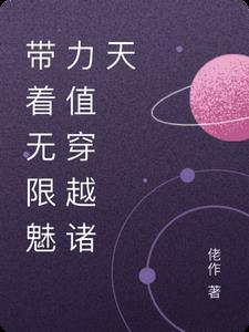 带着无限子弹穿越古代