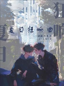 夏日狂响曲手机版怎么出门