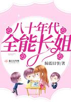 心灵主宰女主