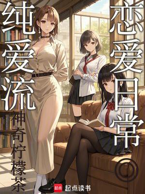 纯纯爱恋的app