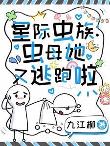 全星际都想