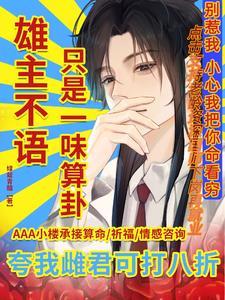 虫族少年