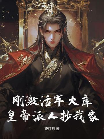 军火库长什么样