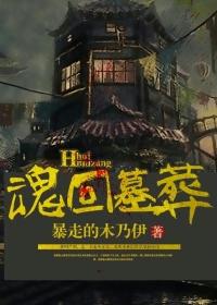 魂归故土是什么意思