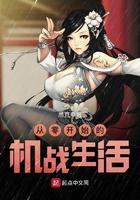 从零开始战斗力排行