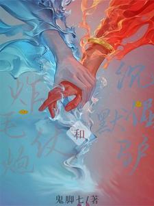 你能不能说你喜欢我