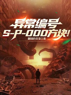 异常代码-10