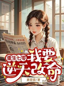 渣男令你心碎