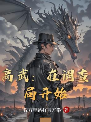 光系一族最强的技能