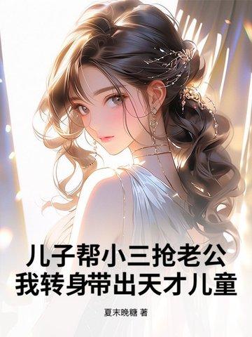 母亲让小儿子替大儿子顶罪