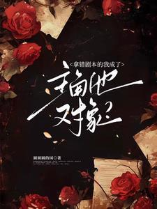 冷脸告诉我们什么道理