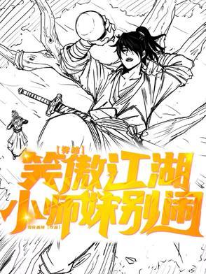 笑傲江湖小师妹的扮演者