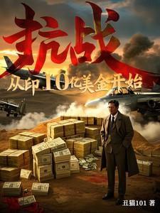 抗战从1937开始