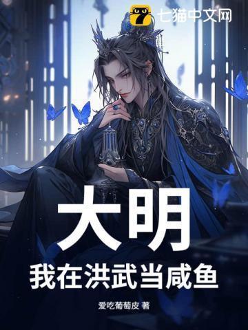 我在洪荒当武祖2k
