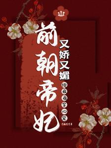 先帝嫡子
