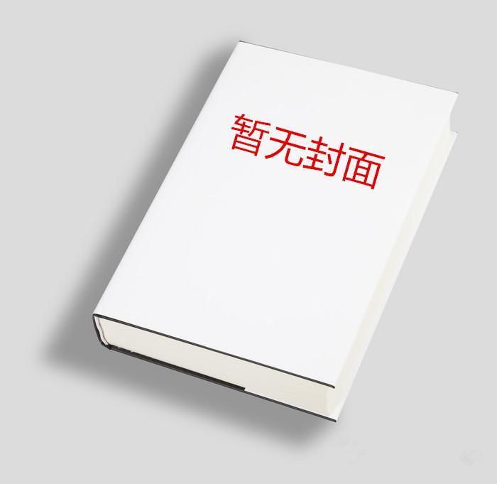 顾衡是哪里人