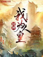 率万族屠神逆天