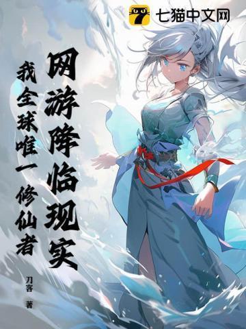 全球网游