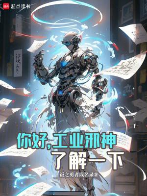工业是干什么工作的