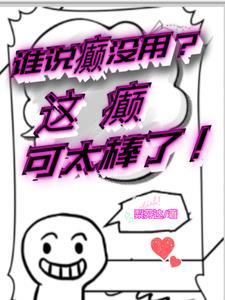 人生不白活一次