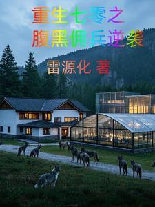星际穿越七零年代