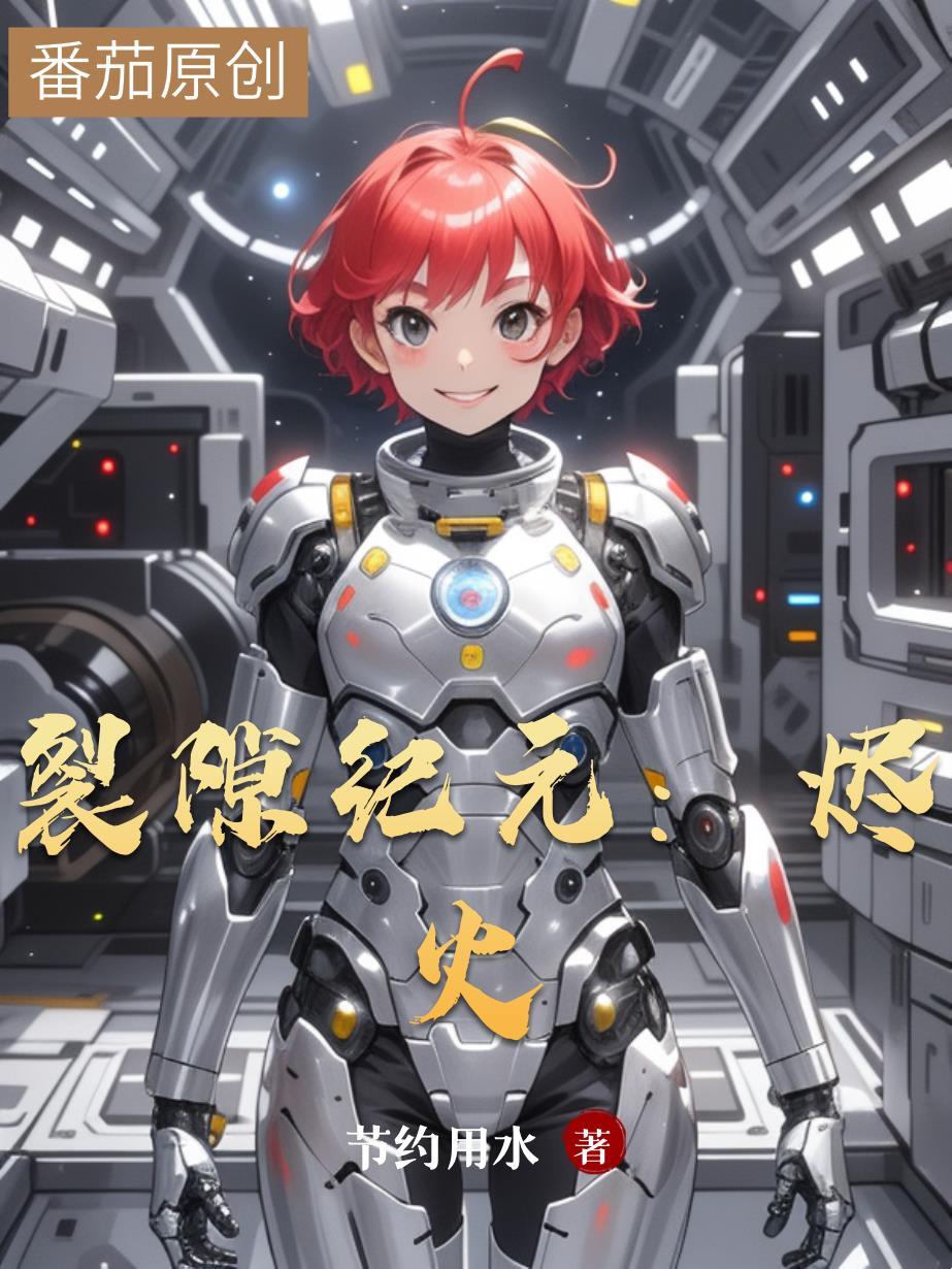 最后纪元进入时间裂隙并解锁