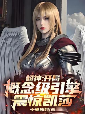 凯莎×鹤熙