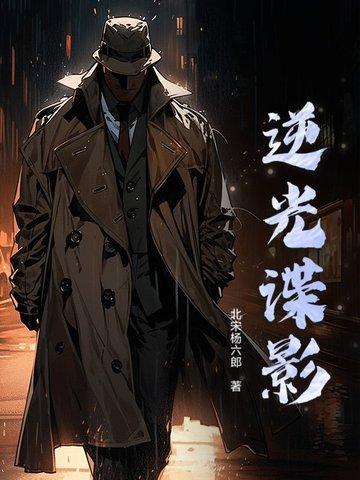 电影逆光