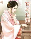 奴才这就去办表情包