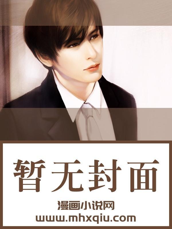 生活系神豪起点