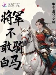 实乃固者