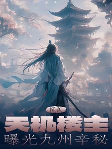 武当祖师爷在都市
