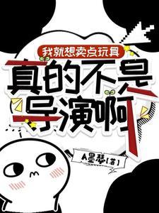 铠甲勇士之类