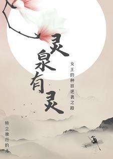 空间之废材大小姐免费阅读