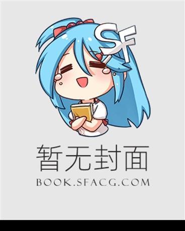 收徒宁荣荣笔趣阁