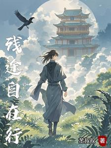 途我自在