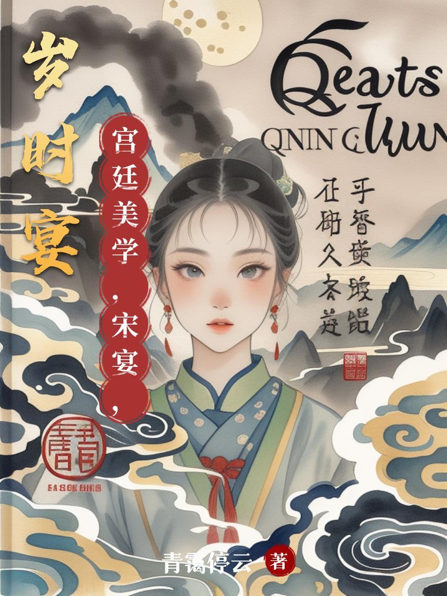歙砚 端砚