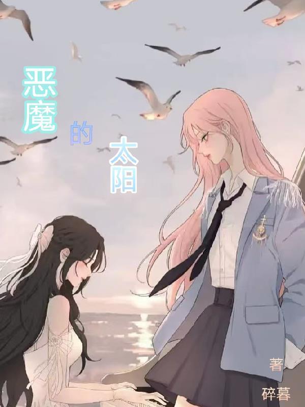 恶魔太阳狗怎么画