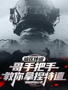 太好了我得救了你老婆爆掉了