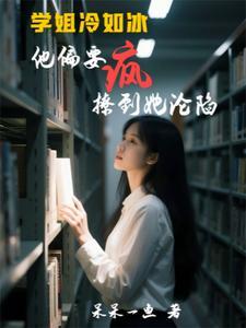 你是我一笔一画撩动的春光